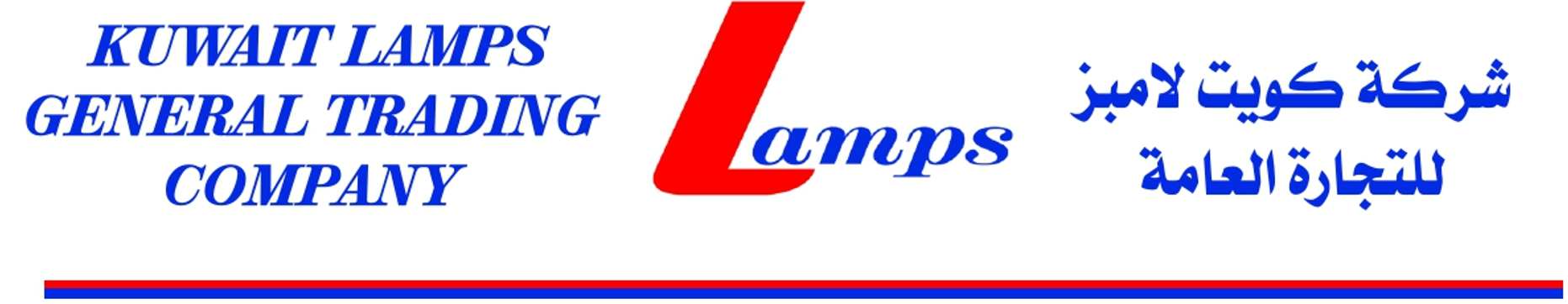 Kuwait Lamps Logo
